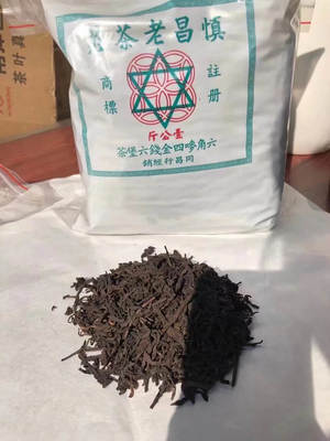 【二十世紀(jì)九十年代慎昌老茶莊四金錢(qián)六堡茶】一公斤普