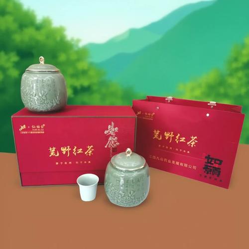 荒野紅茶花果香甜香2026年工夫茶仙姑臺(tái)有機(jī)茶精制茶陶瓷裝禮盒裝
