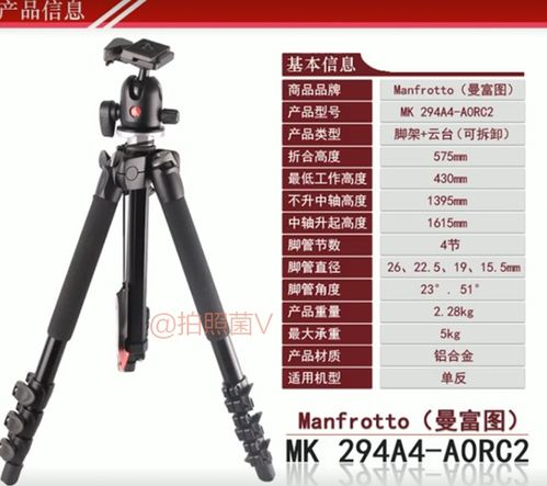 云臺選擇指南 從穩定性能到使用場景的全面解析
